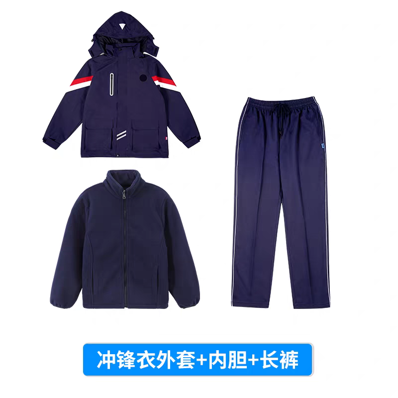 冬季冲锋衣+内胆+裤子