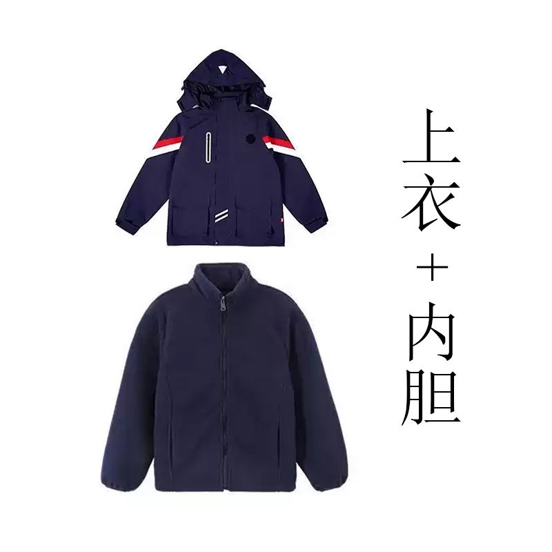 冬季冲锋衣+内胆