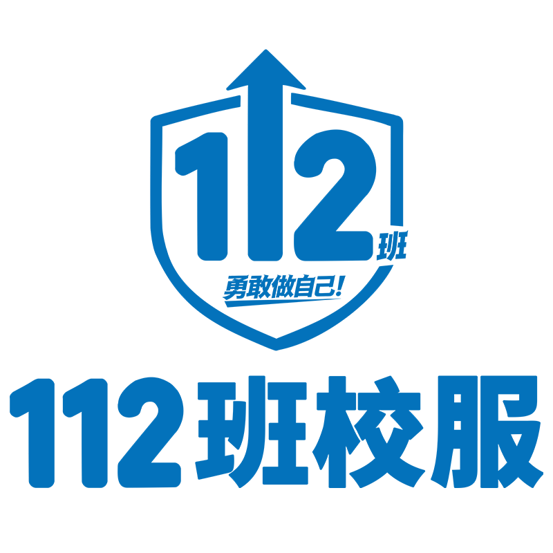 景德镇冬季统一校服