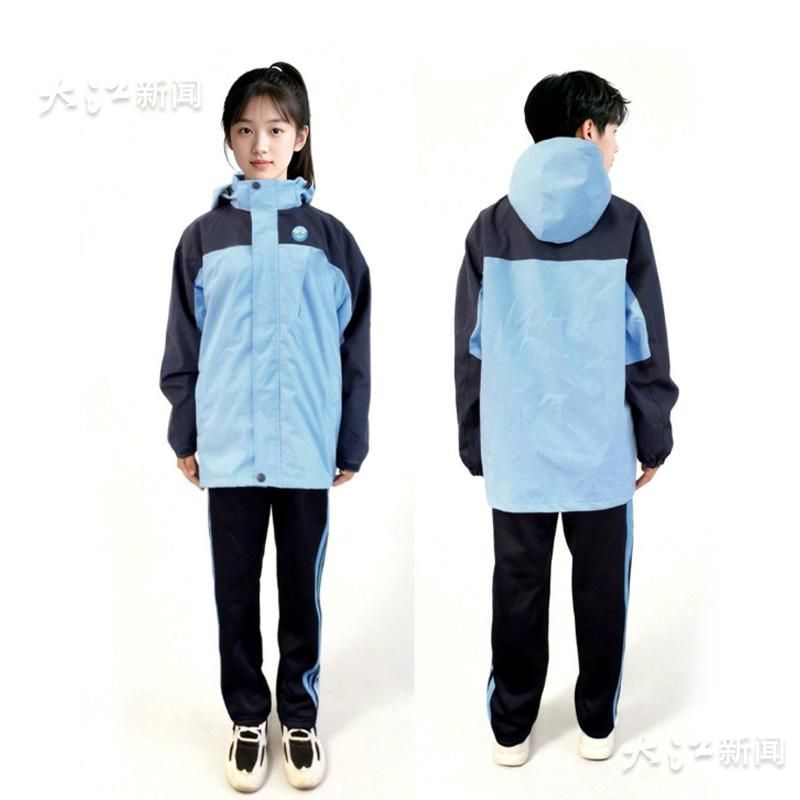 新余市冬款统一校服