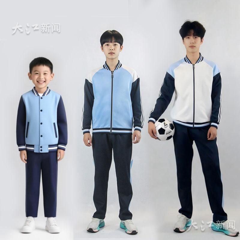 南昌市春秋款统一校服