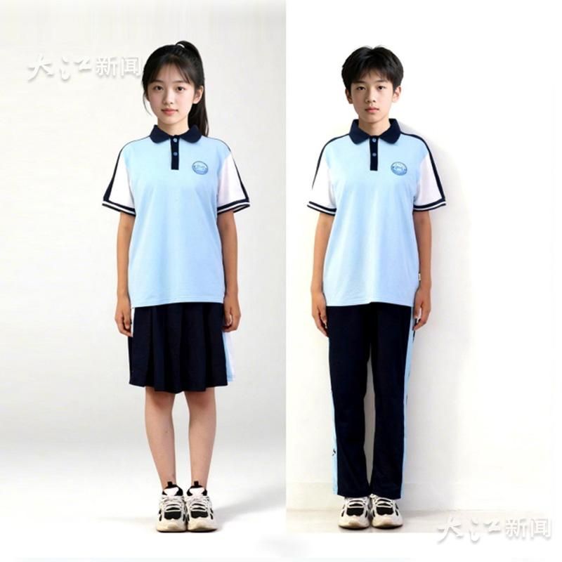 新余市夏款统一校服