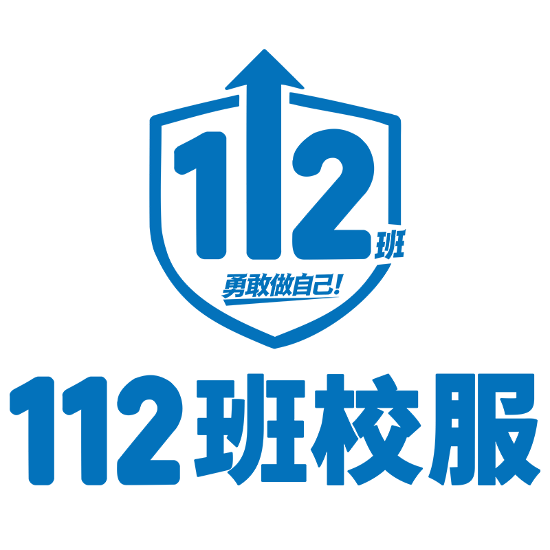 萍乡市冬款统一校服