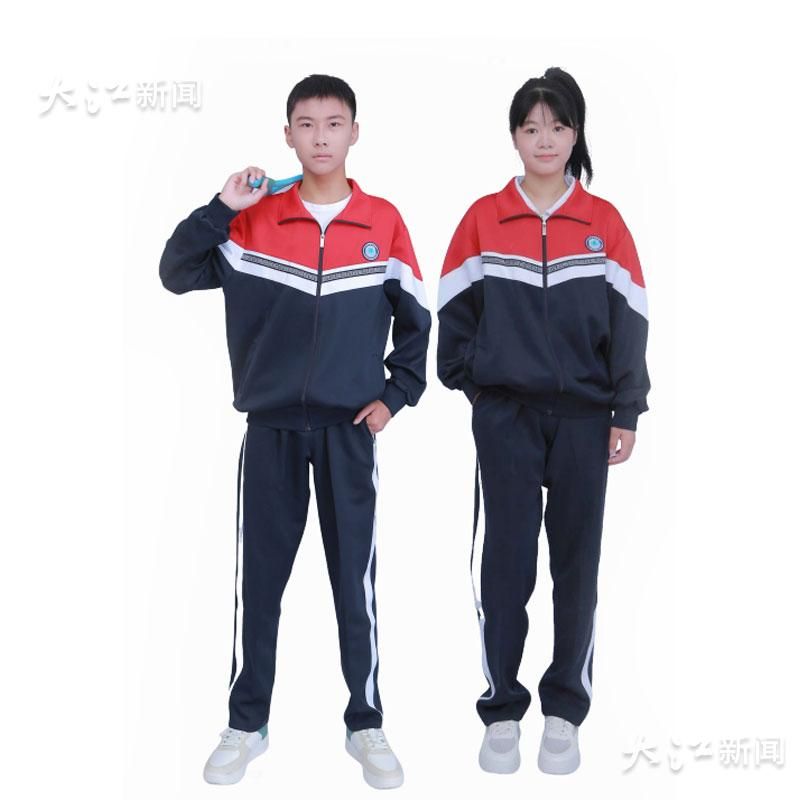 九江市春秋款统一校服