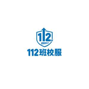 112班