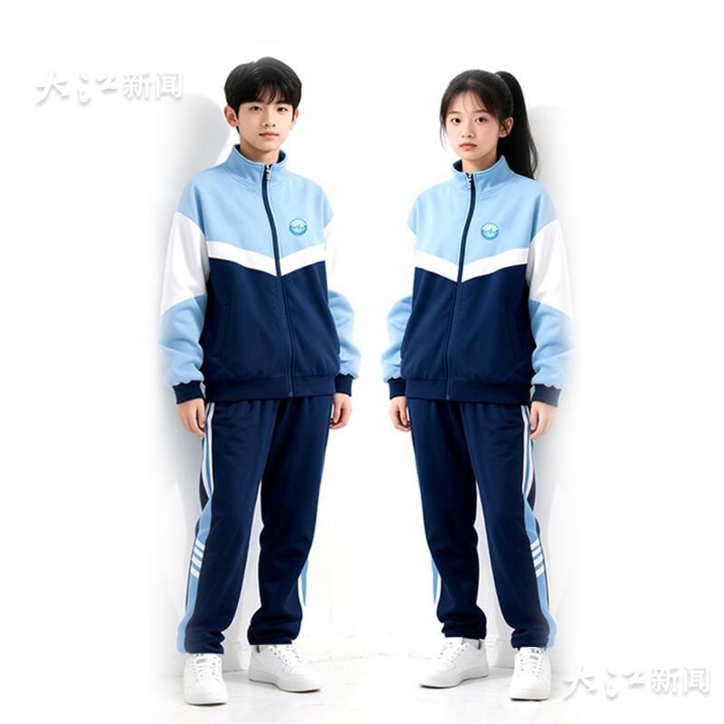 新余市春秋款统一校服