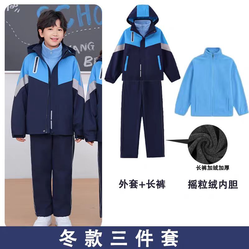 南昌市冬款统一校服