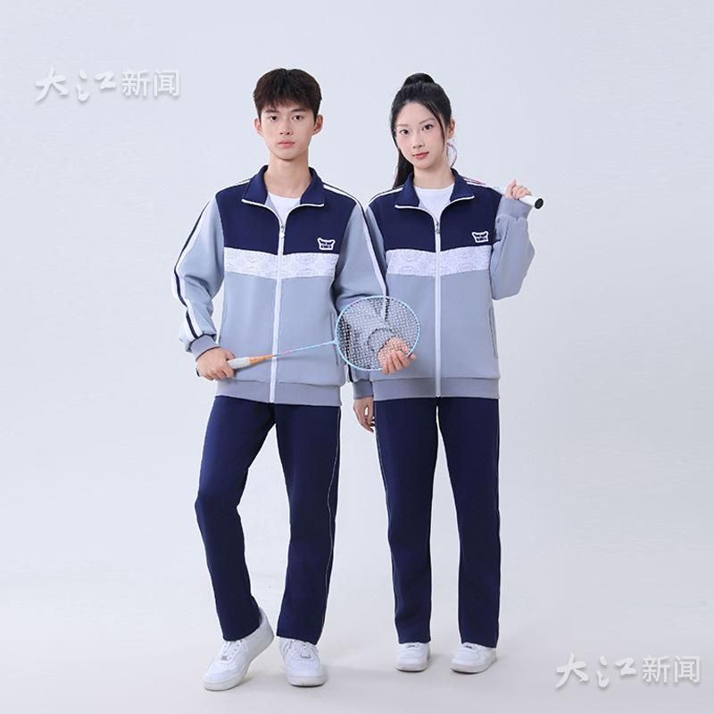 吉安市春秋款统一校服