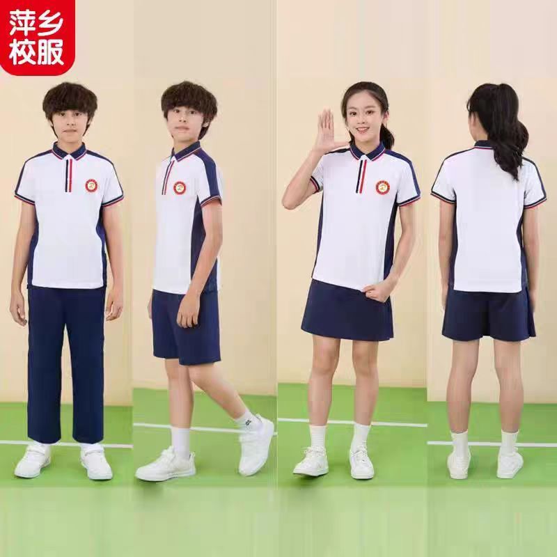 萍乡市夏季统一校服