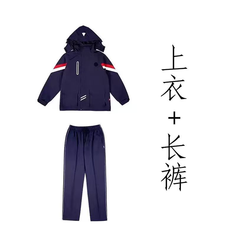 冬季冲锋衣+裤子